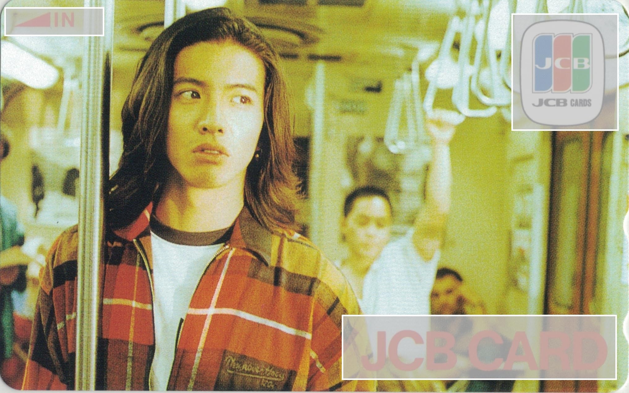 Amazon | テレホンカード テレカ 木村拓哉 SMAP JCB CARD 50度数